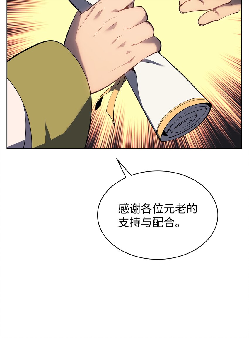 145 隐藏碎片61