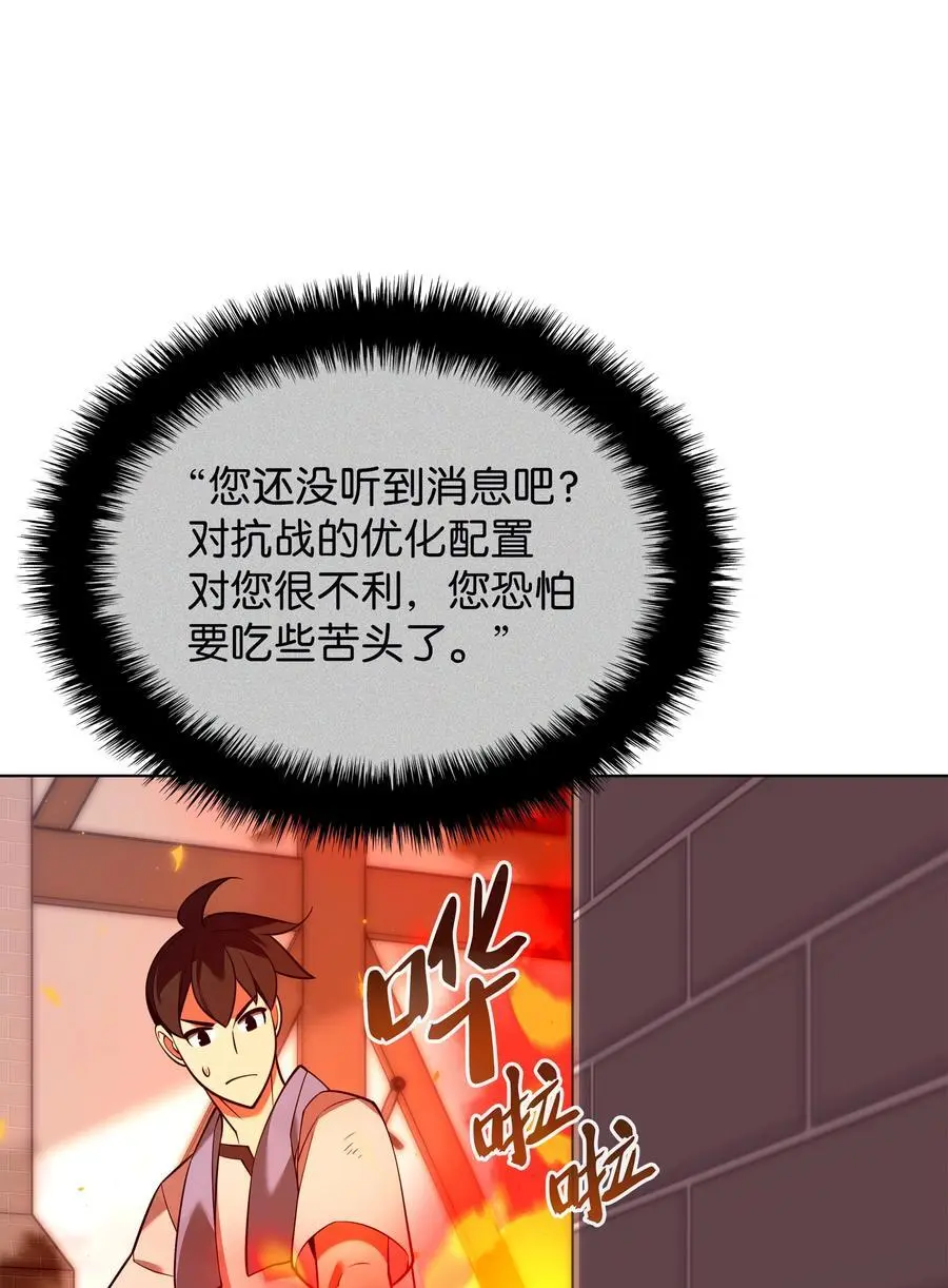 207 复仇之拳还施彼身74