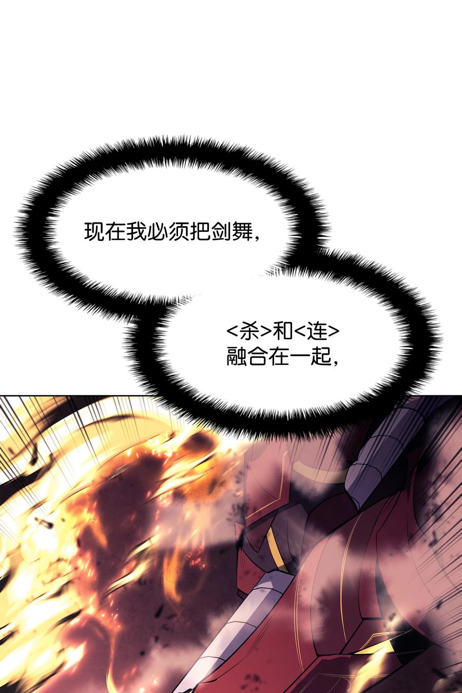 091 要守护的东西38
