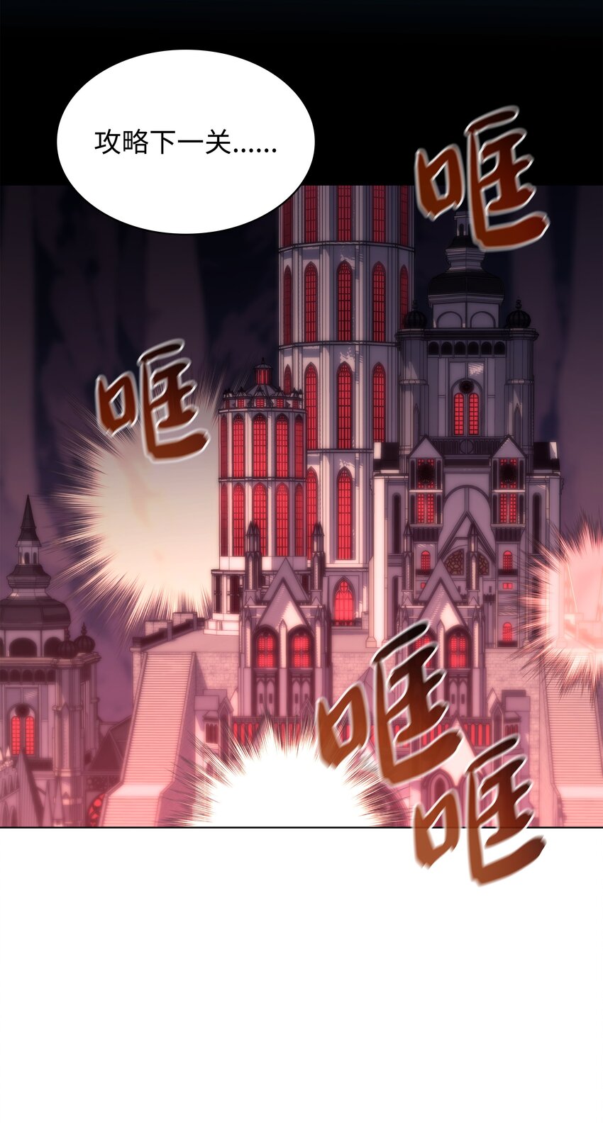 153 痛苦的会面61