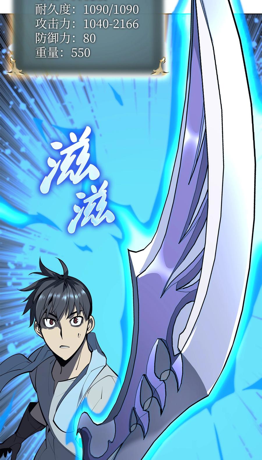 079 帕格玛的后裔登场！9