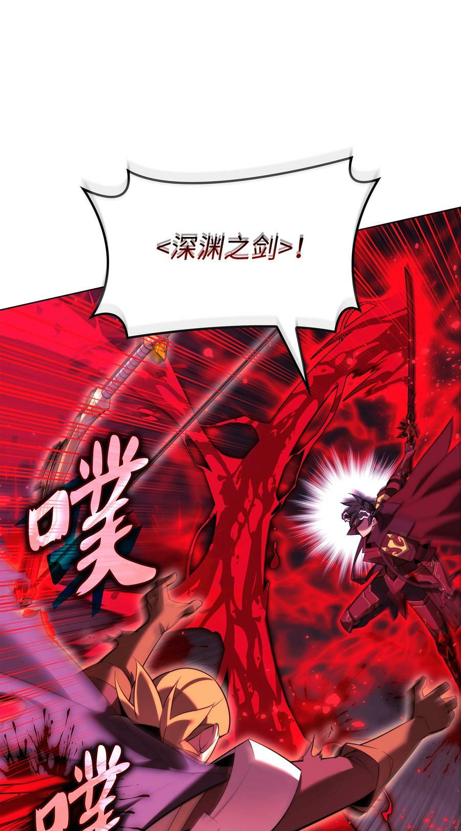 176 令人钦佩的传说86