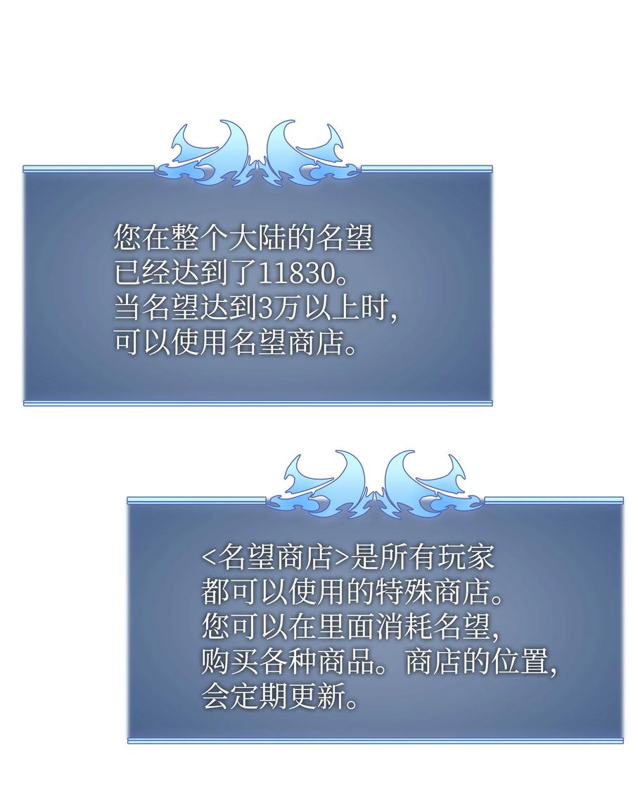 079 帕格玛的后裔登场！30