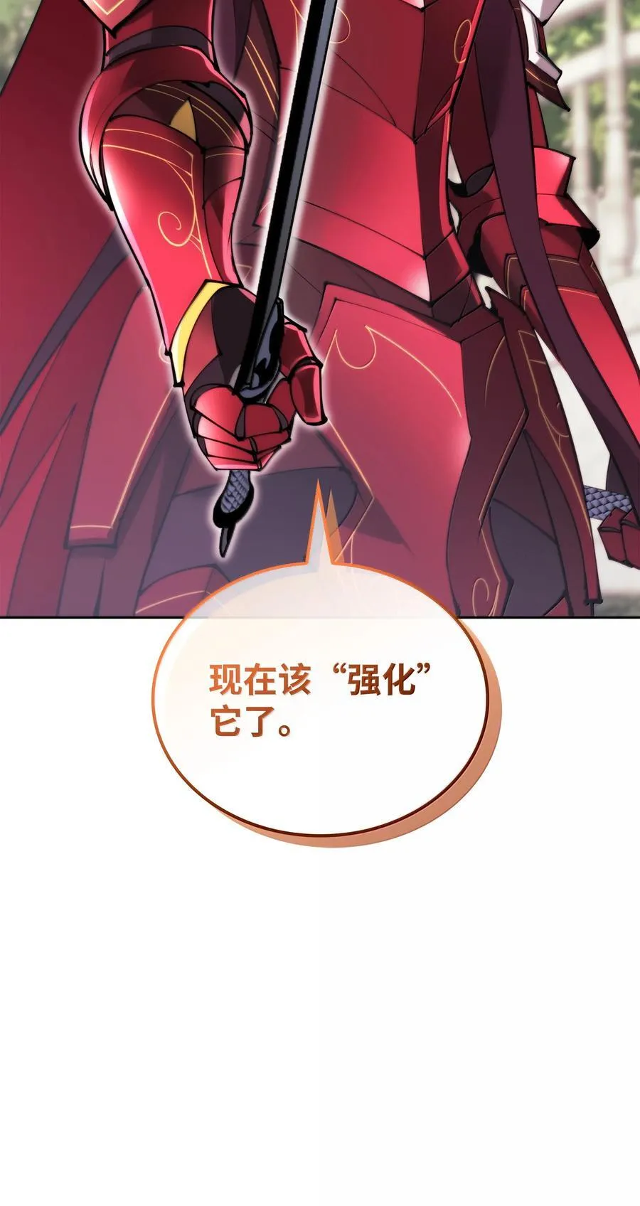 239 破坏121