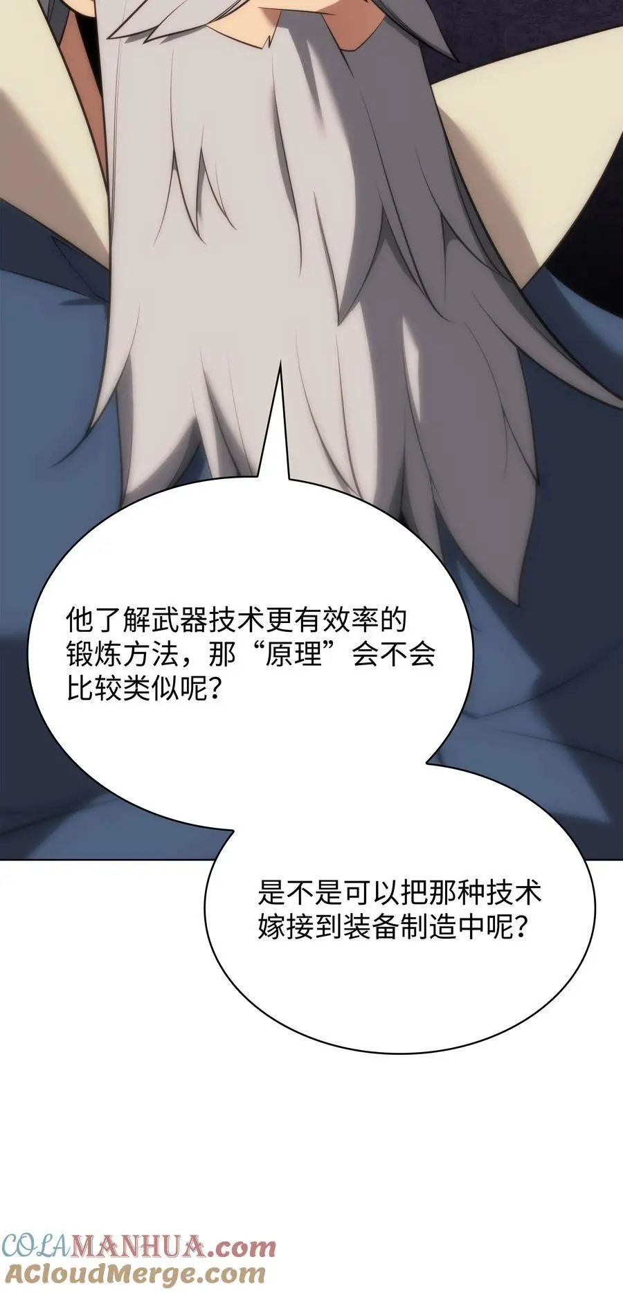196 唯有认可，才能成就彼此120