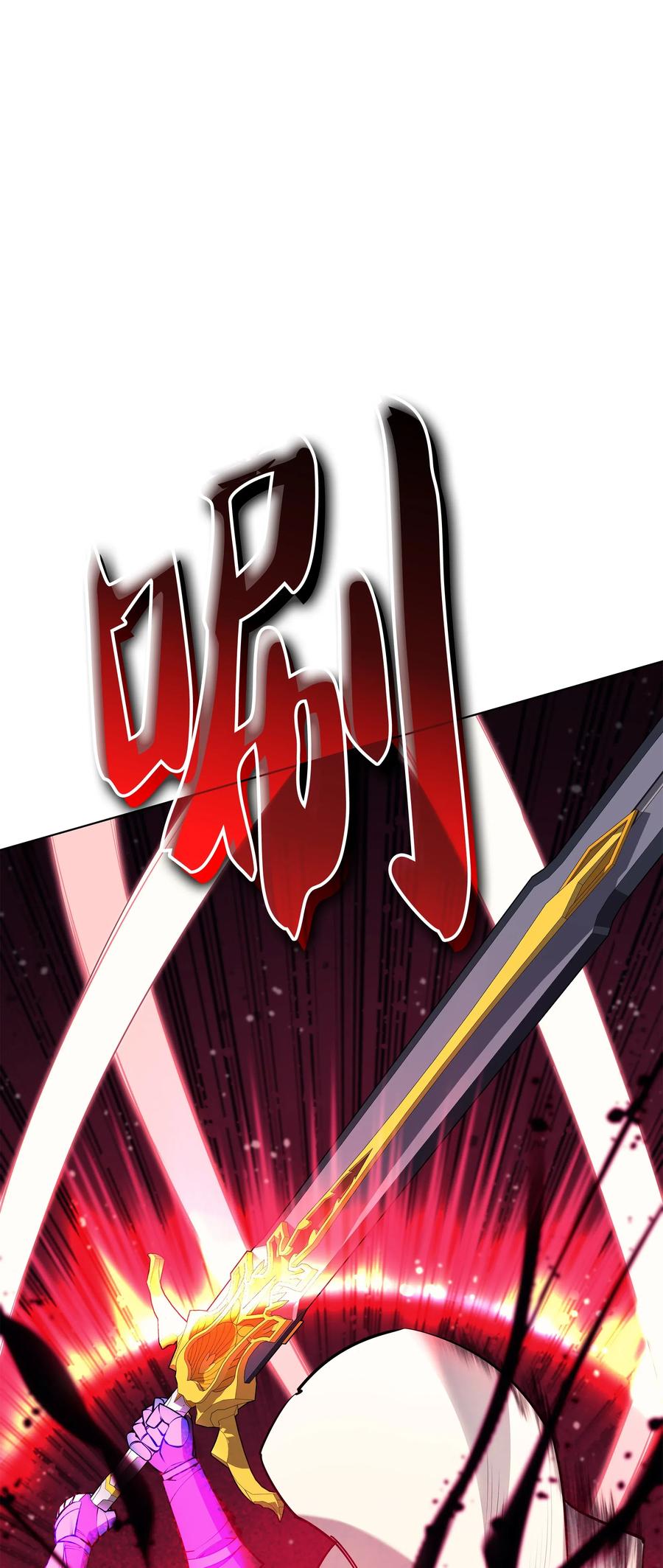 049 锋芒四射！117