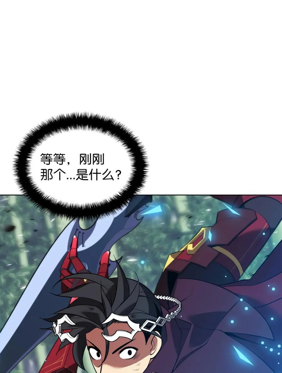 200 连杀波90