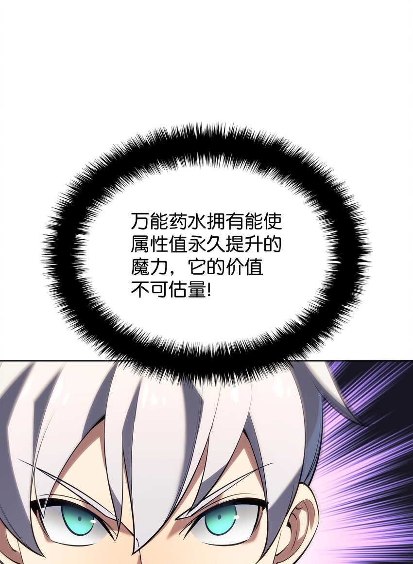 148 强者的法则31