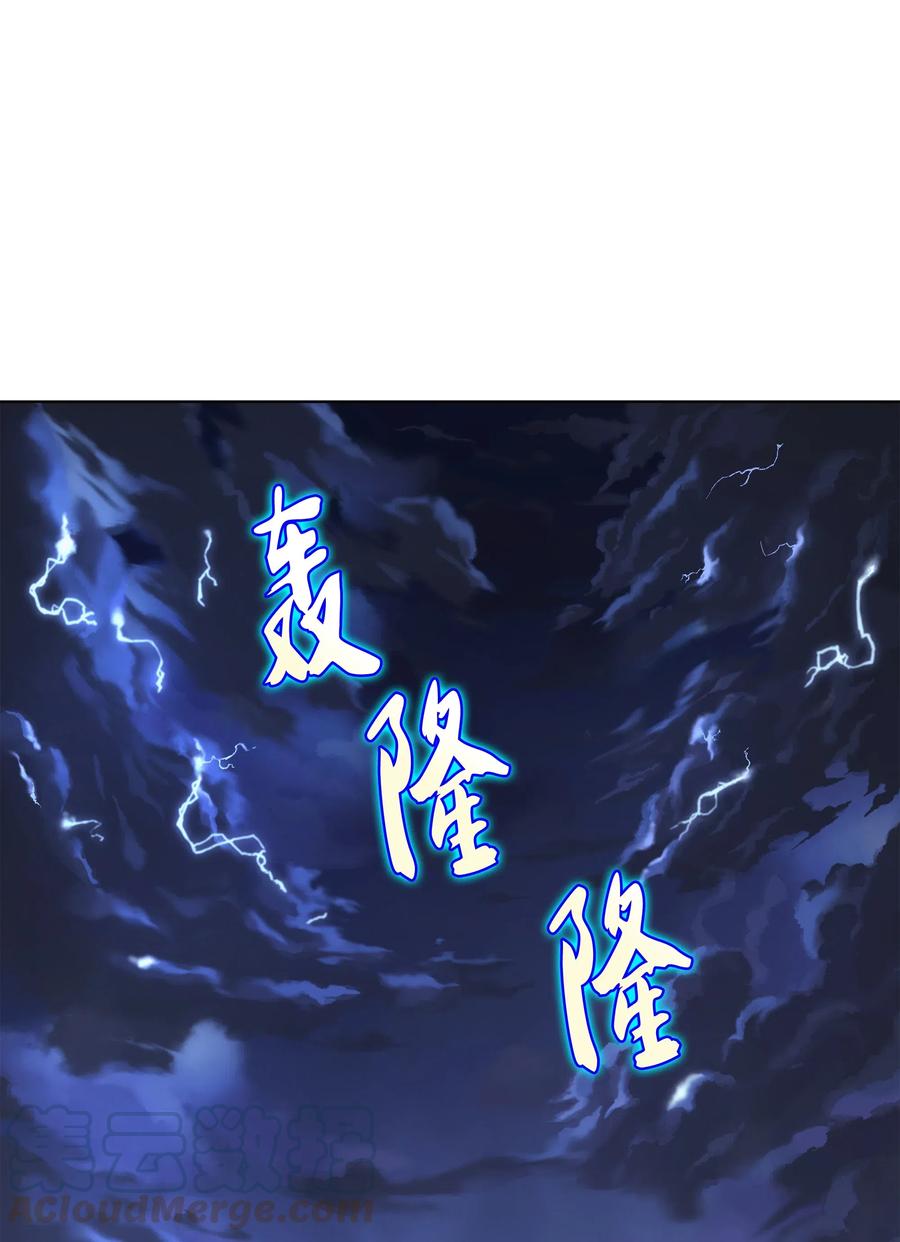 033 最初的传说级制作装备50