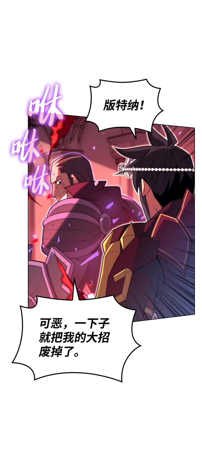 154 艾芬斯顿62