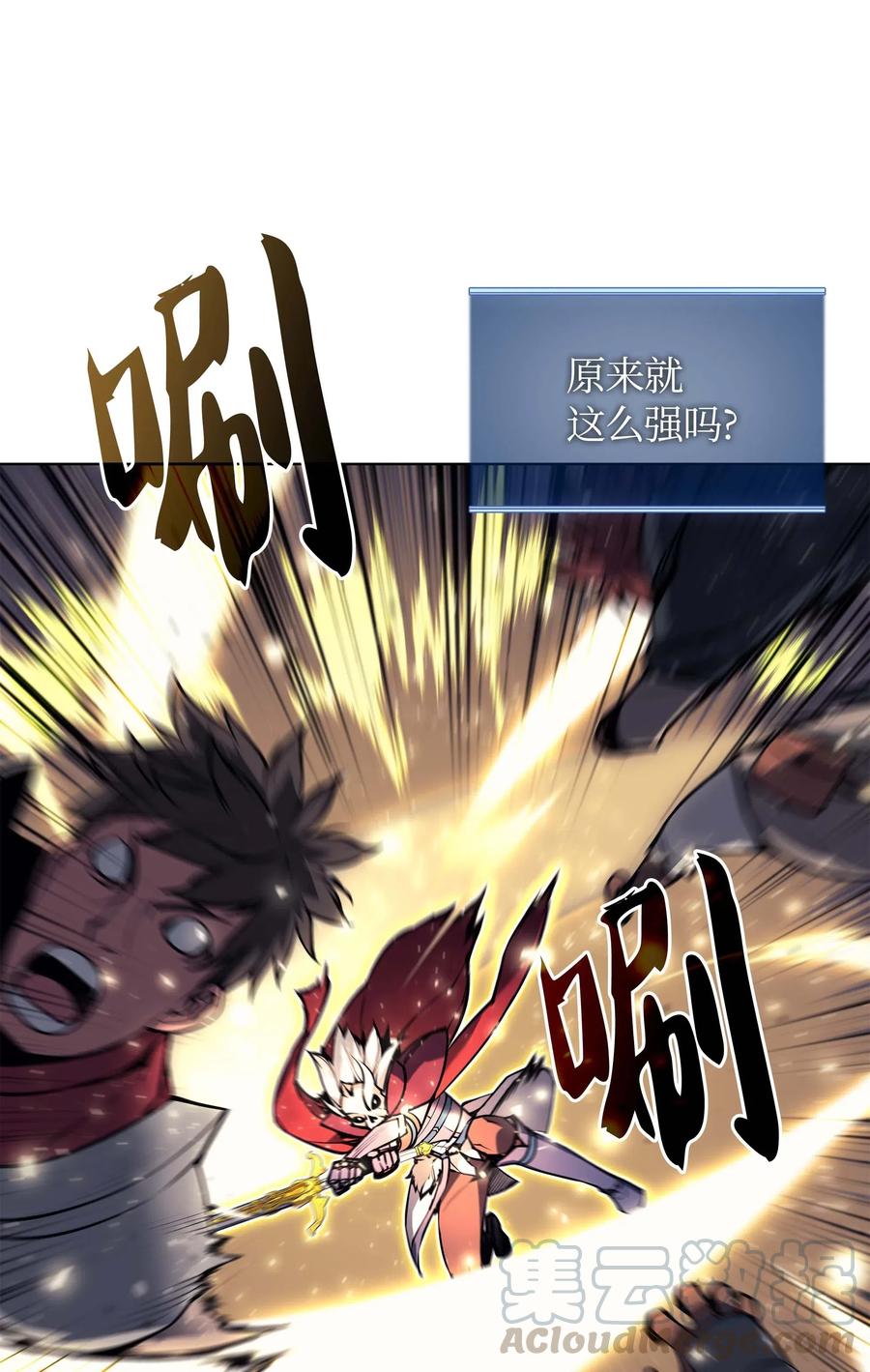 056 铁匠暴走56