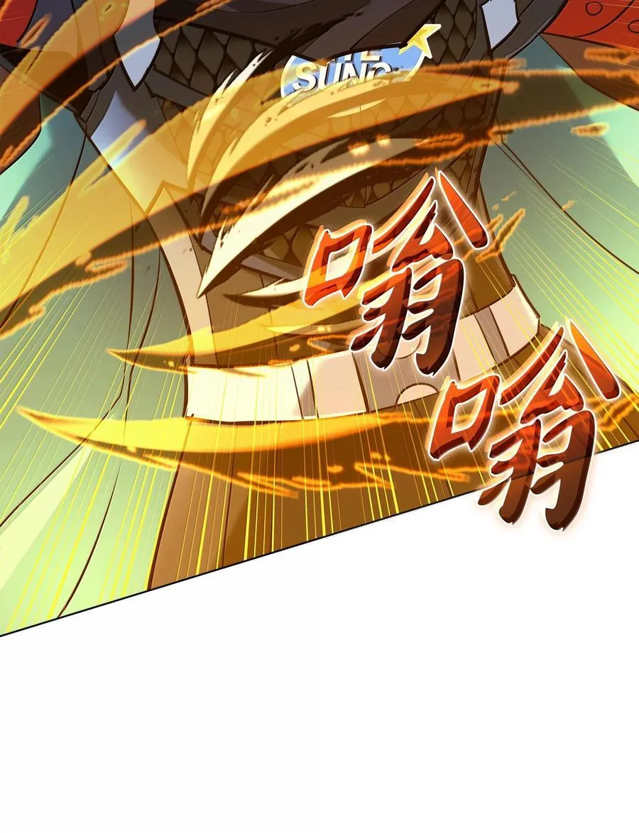 228 天与通天塔19