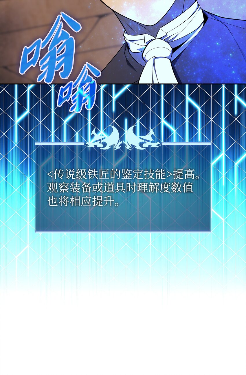 144 精髓的秘密92