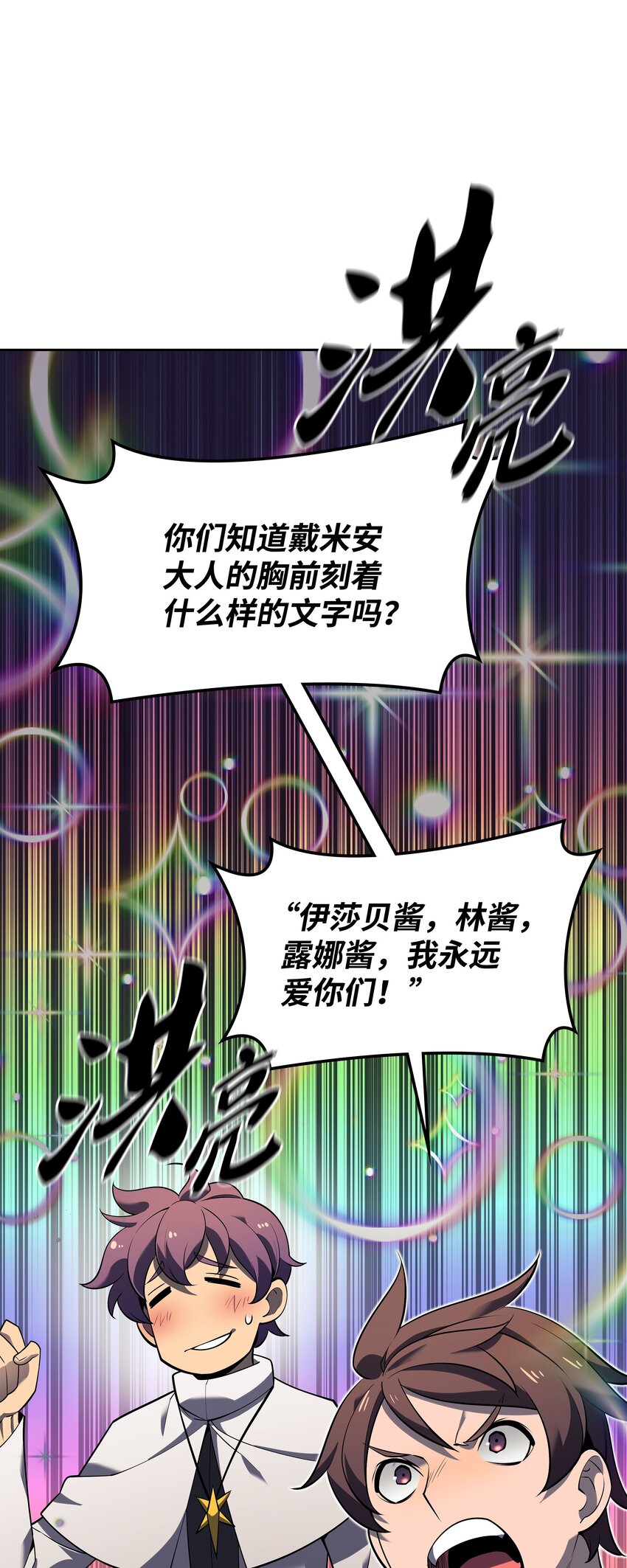 144 精髓的秘密130