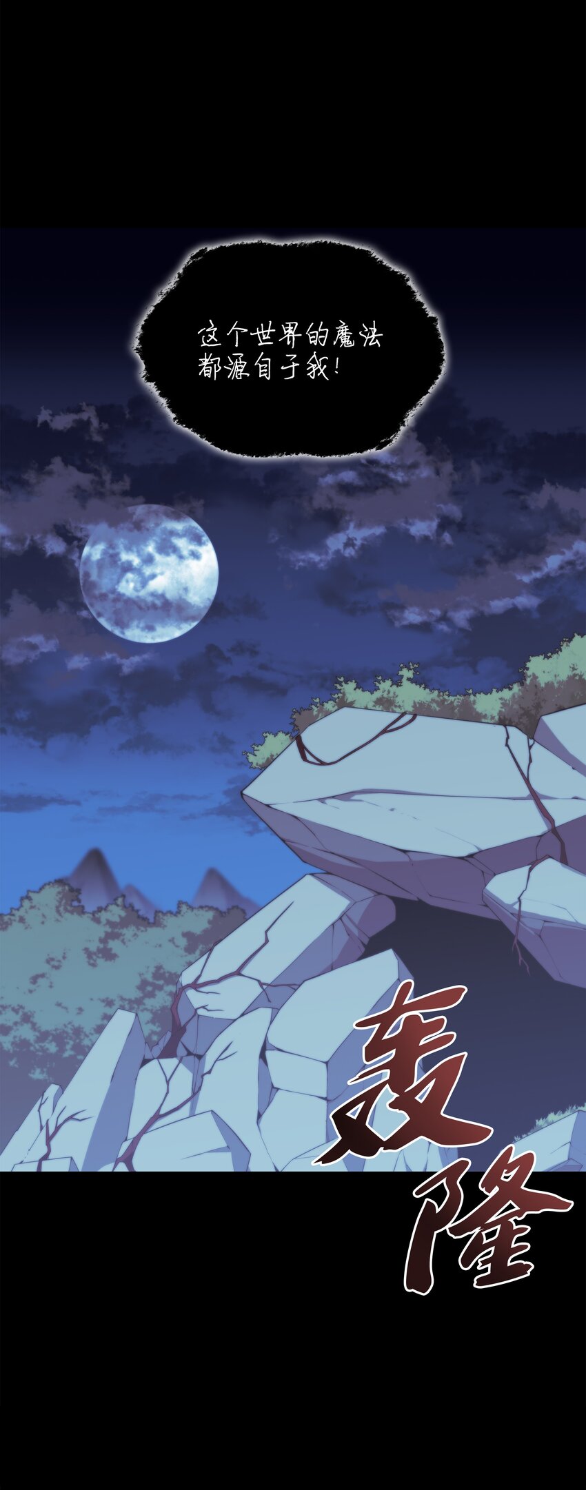 109 剑豪69