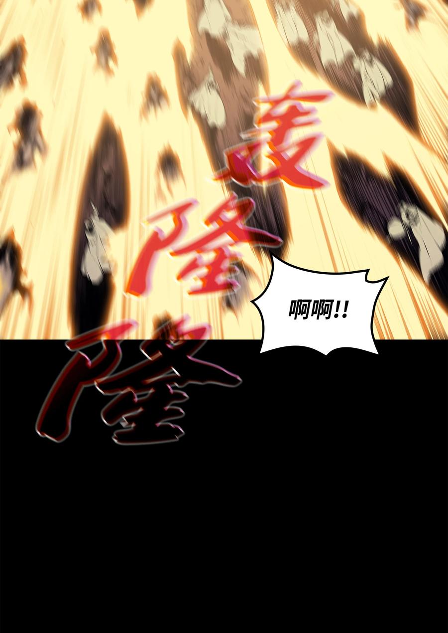 088 长处82