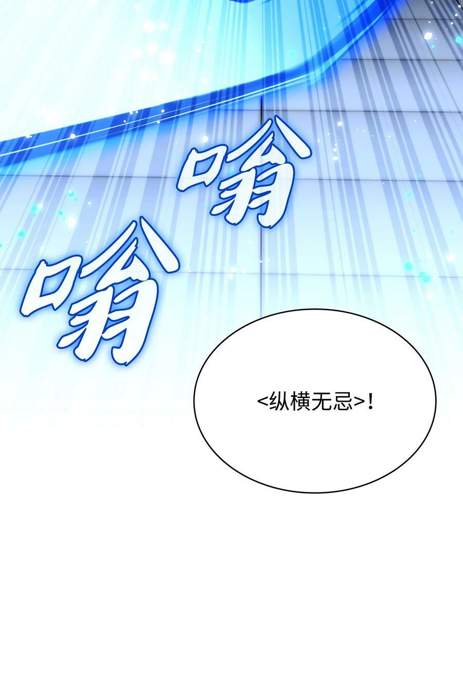 181 第二名的敌人81