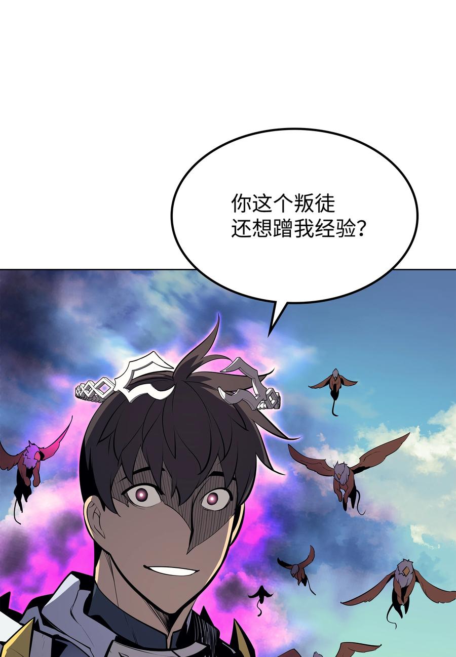 072 万人的平等88