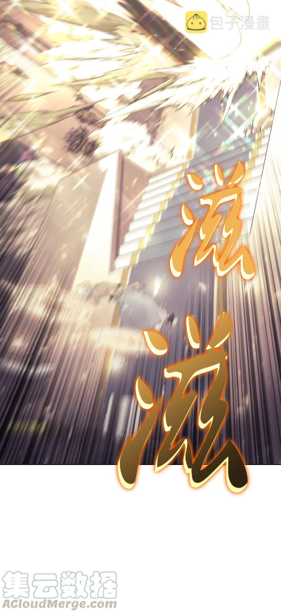 067 惩罚81