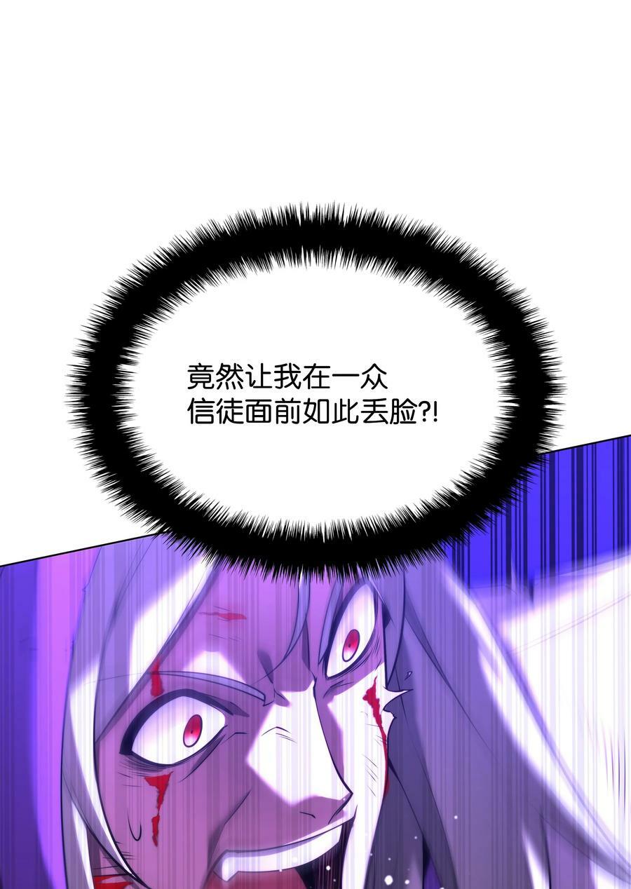 163 灵魂伴侣78