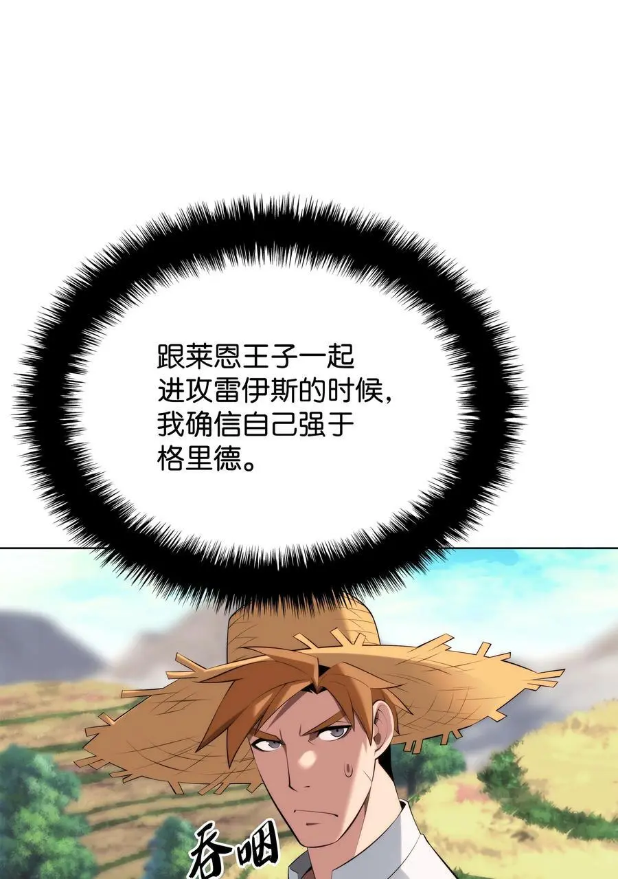 196 唯有认可，才能成就彼此50