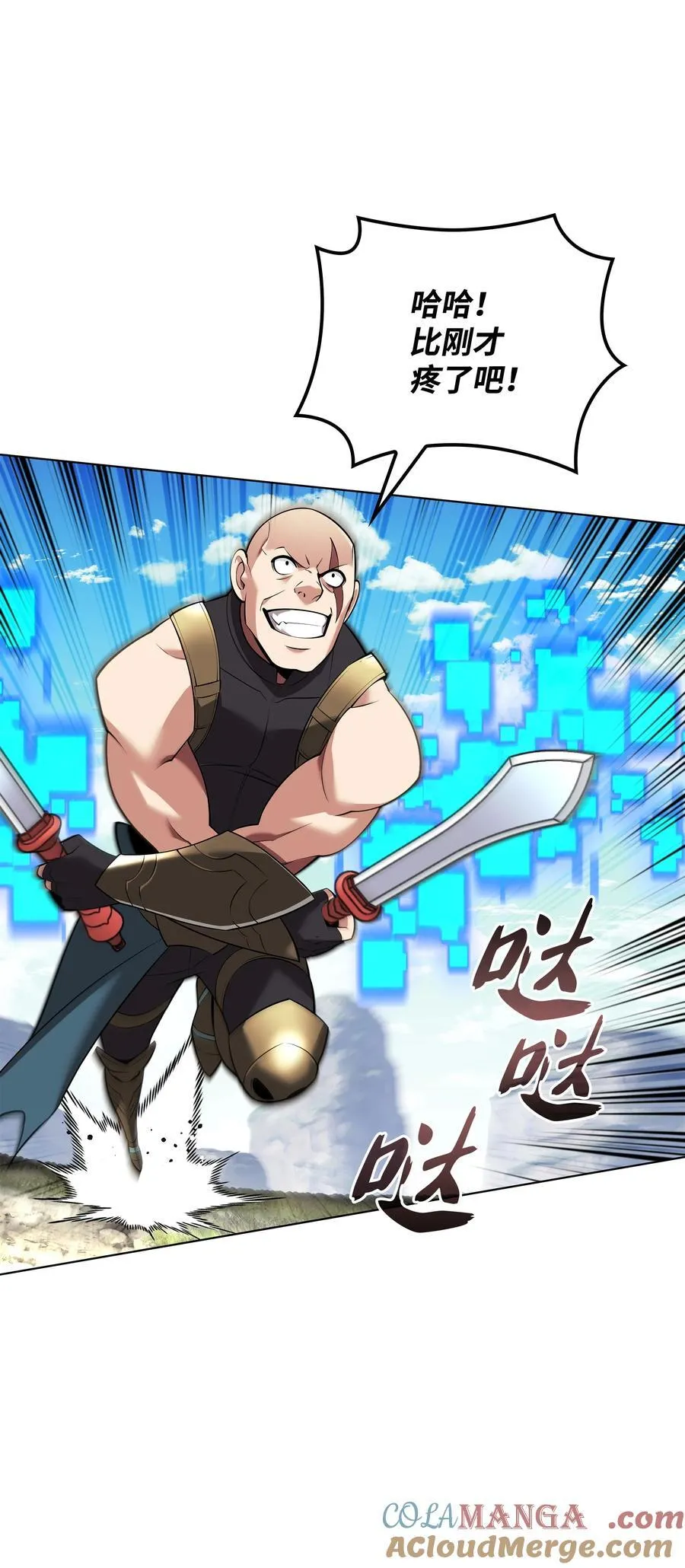 213 不省心的男人60