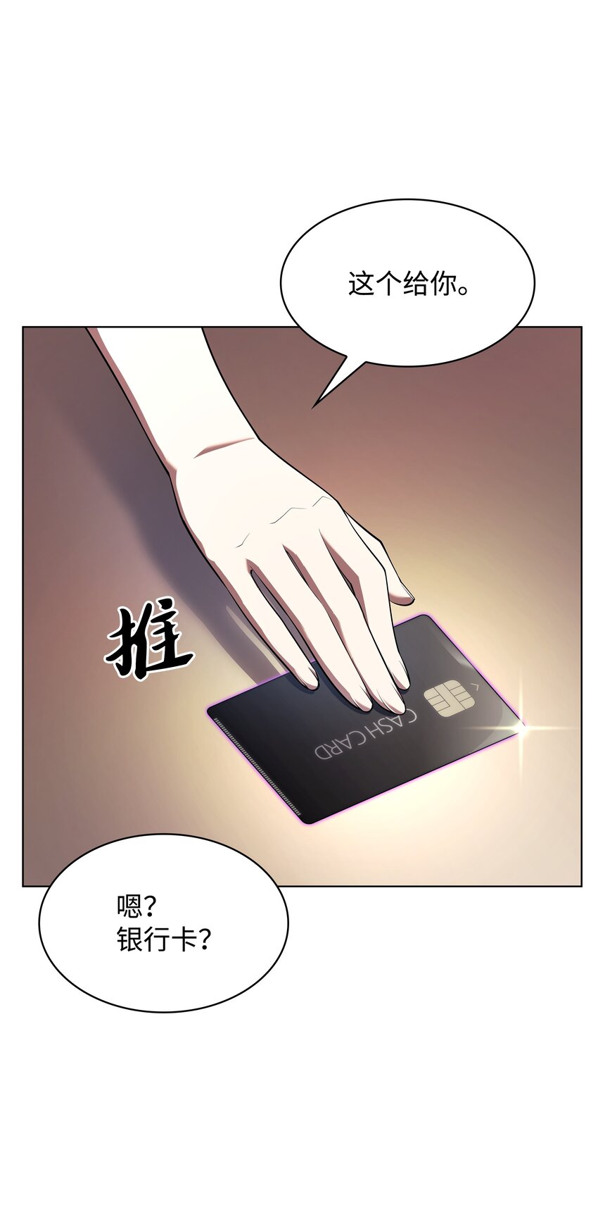 150 地球上的女人们115