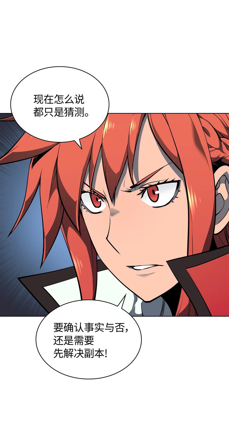 049 锋芒四射！14
