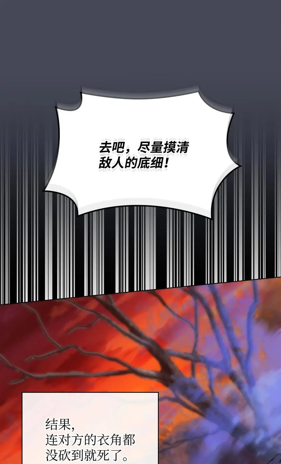 207 复仇之拳还施彼身37