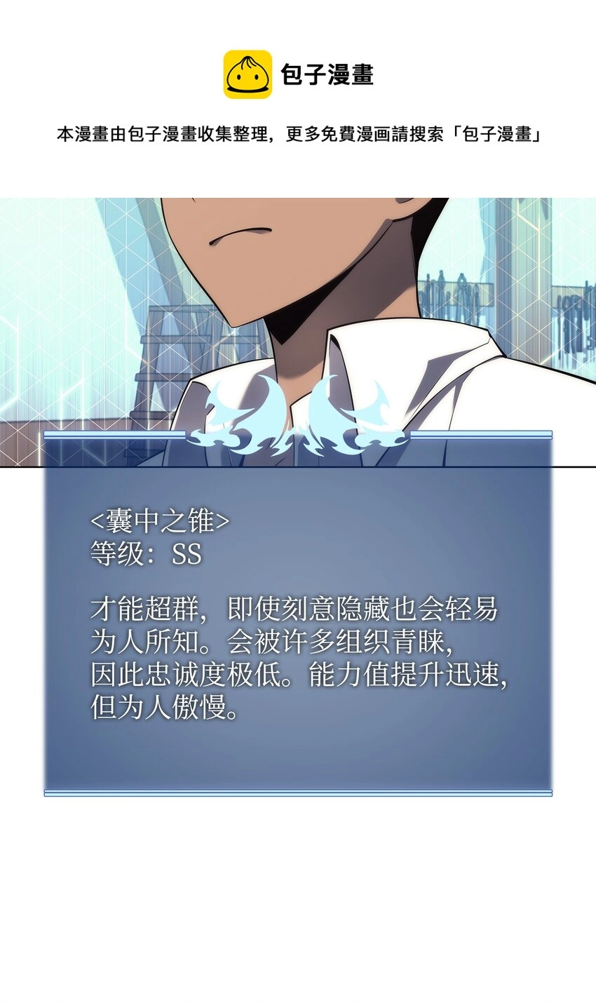 118 另一个主人公12