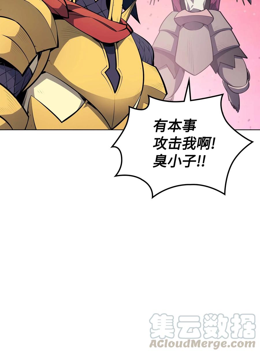 053 震撼72