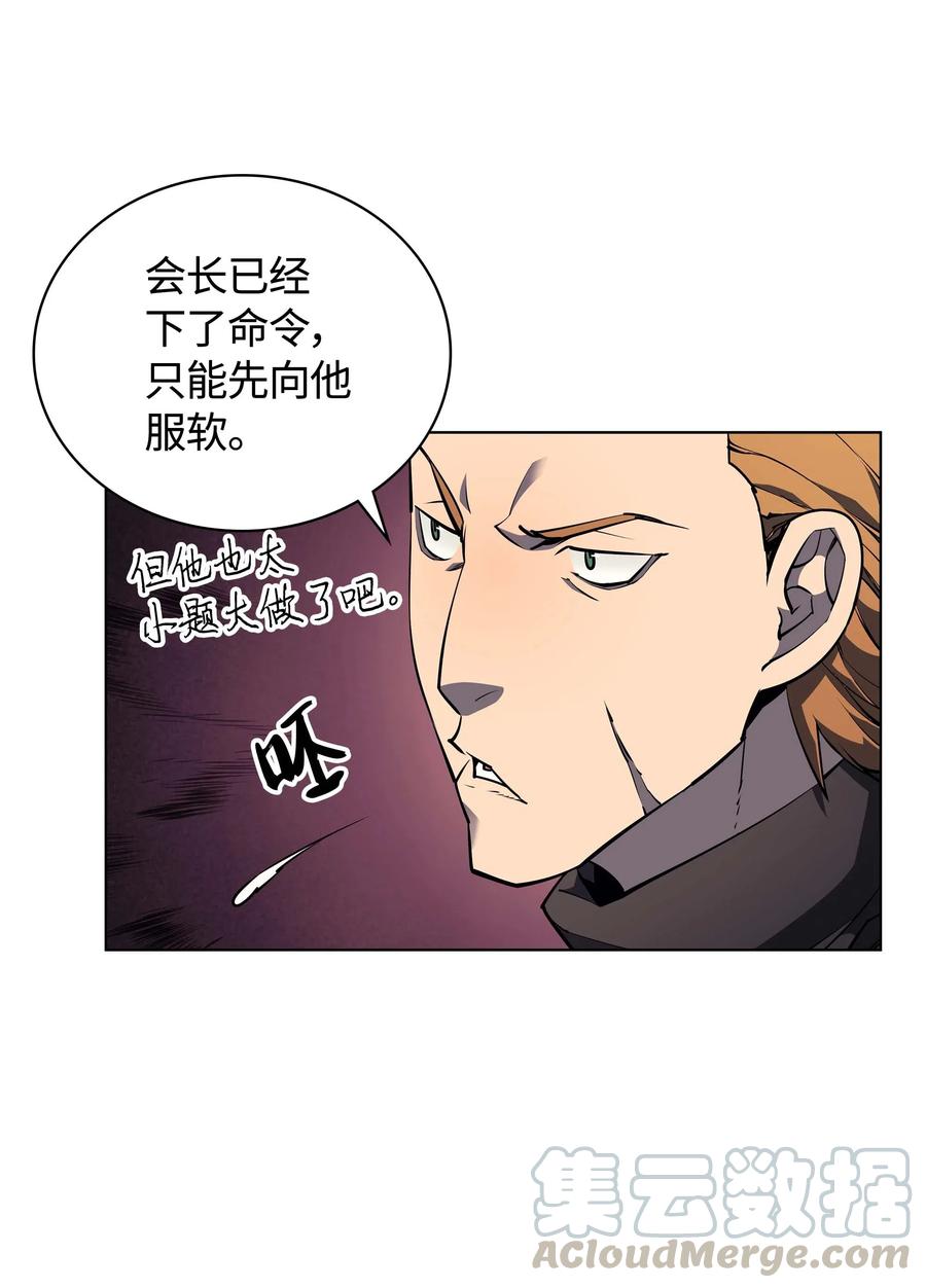 056 铁匠暴走4
