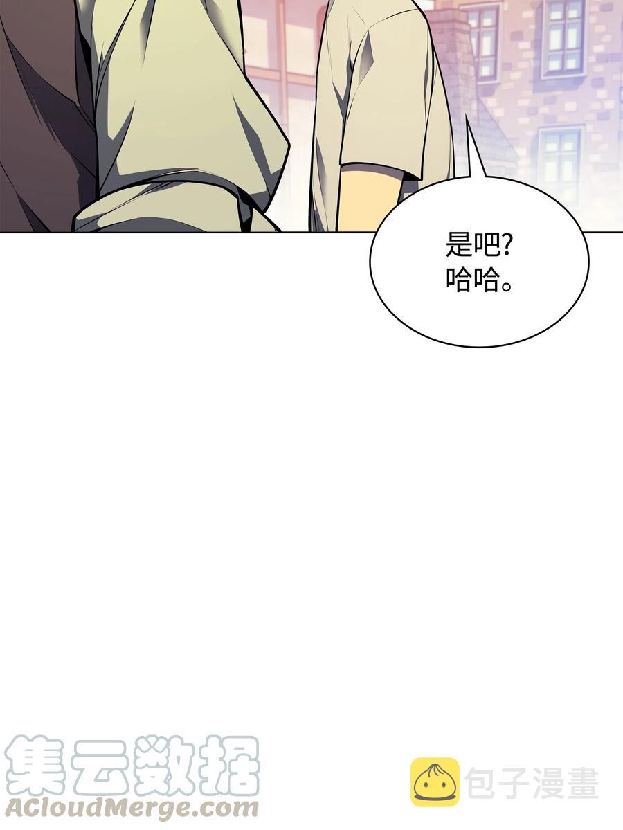 041 强化装备85