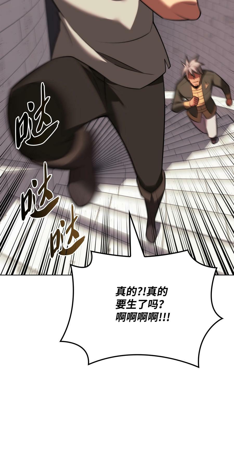 173 生者与灭者17