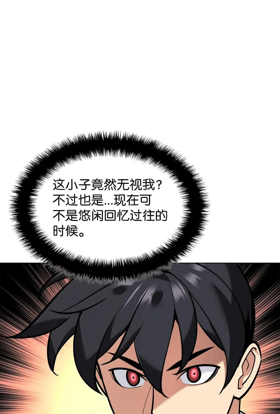 224 格里德VS夏傲13