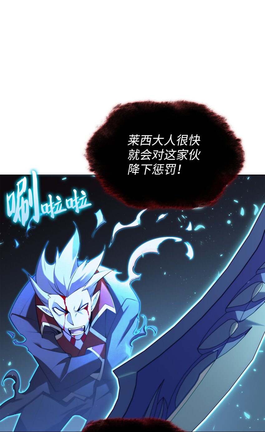 155 公会首领3