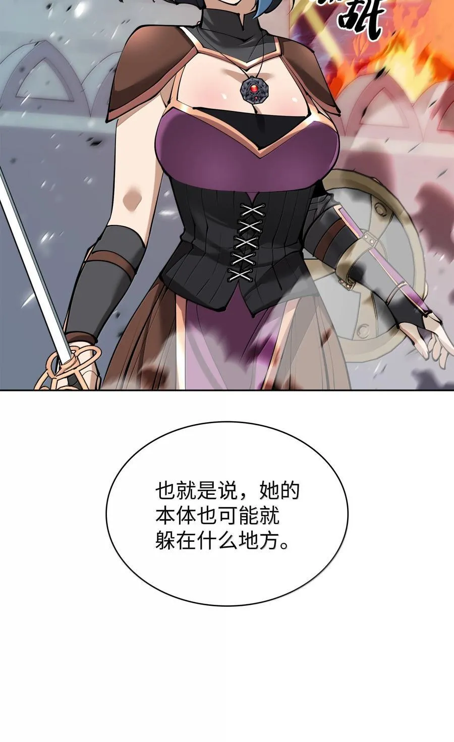 232 镇海之锚133
