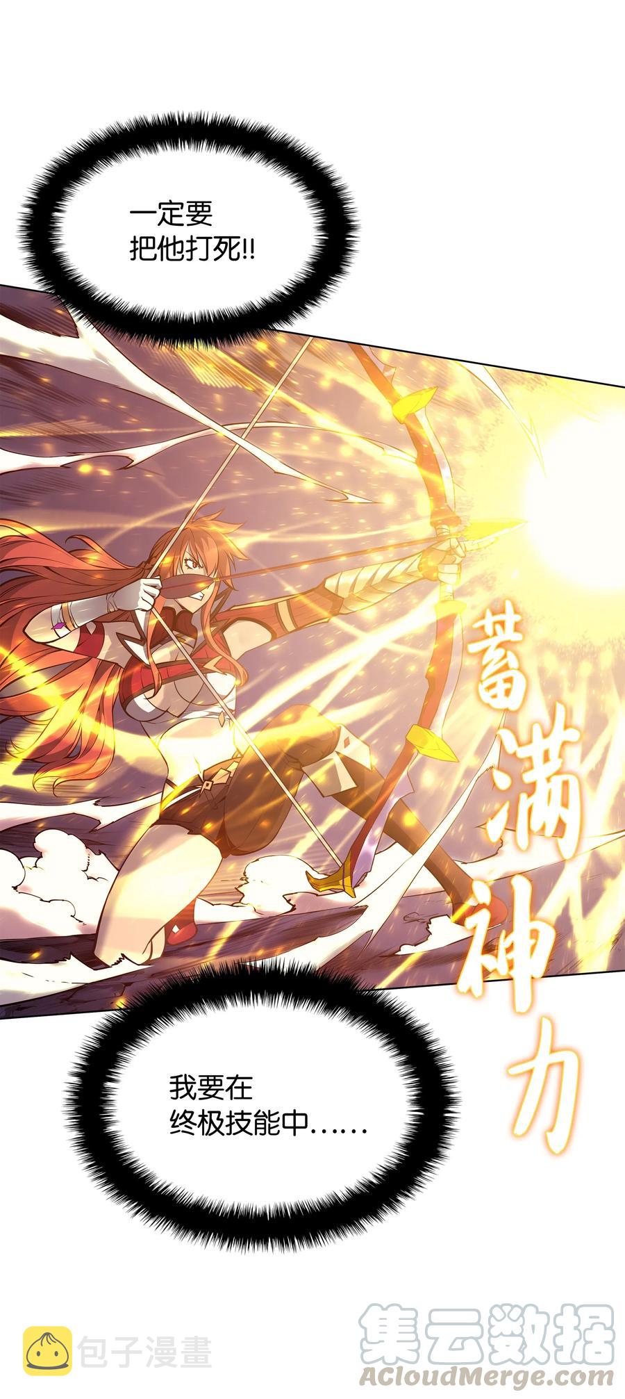 049 锋芒四射！90