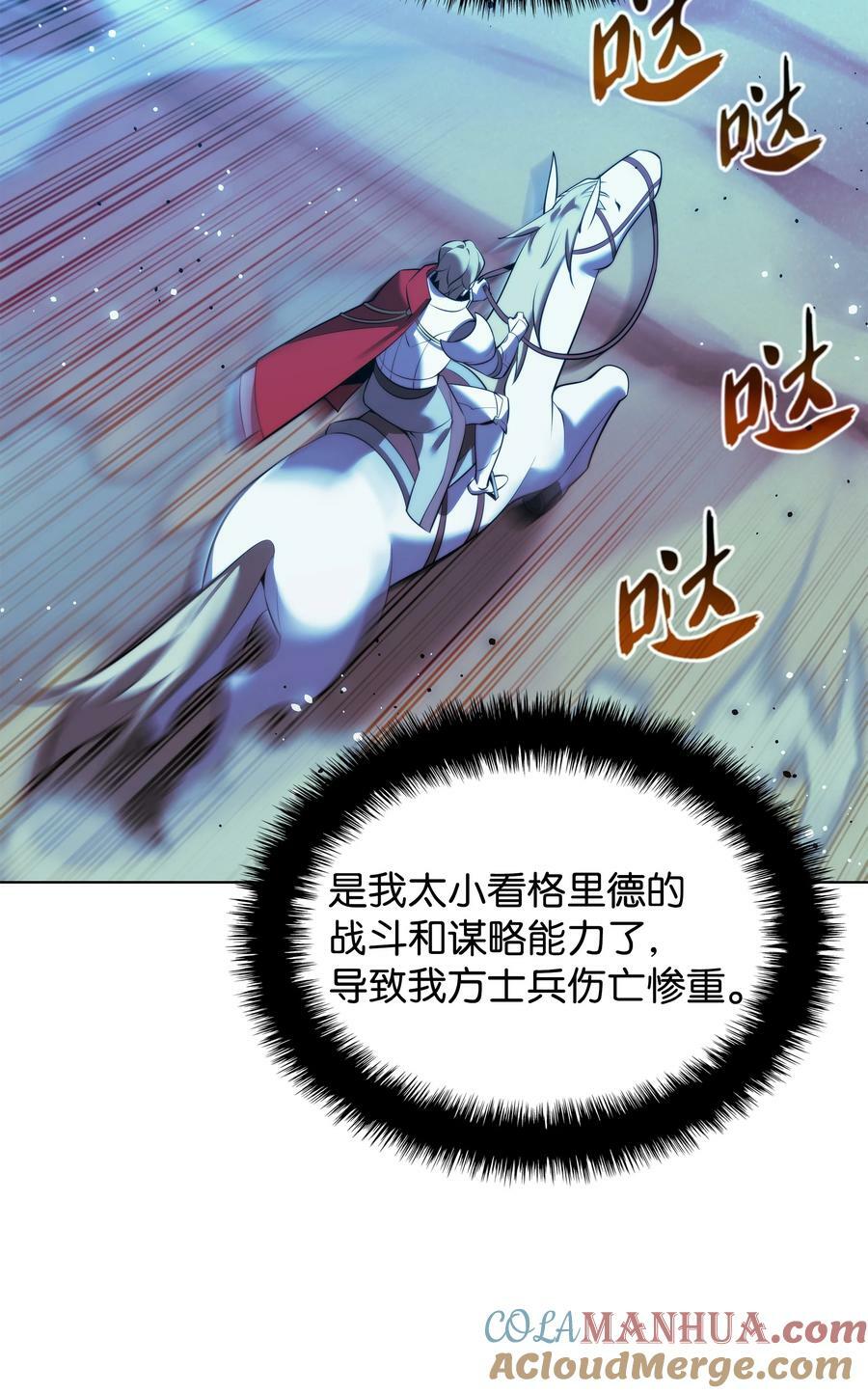 178 唯一的王座16