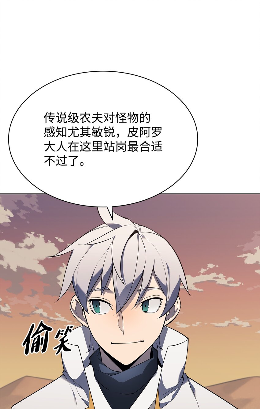 119 起源的残像93
