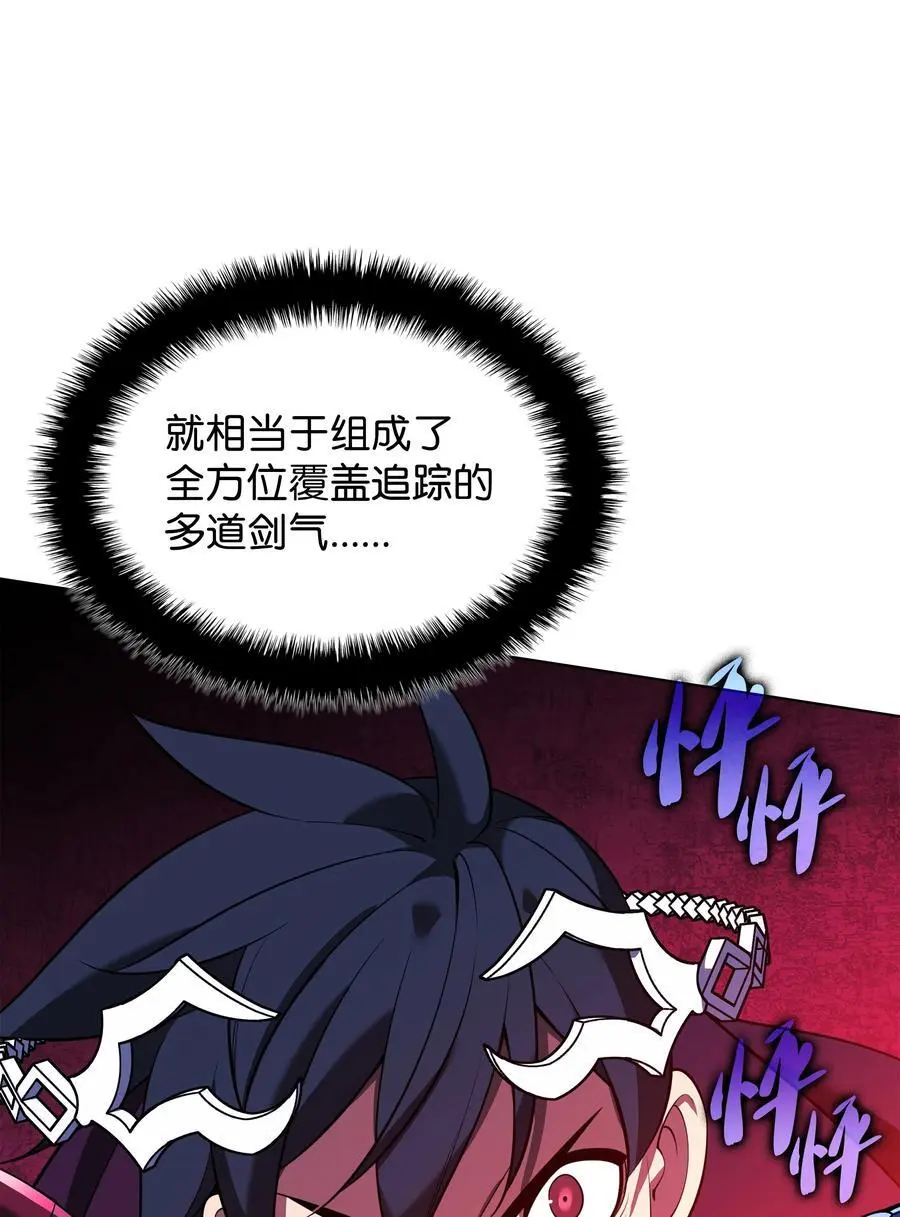 199 无法触及的镜子11