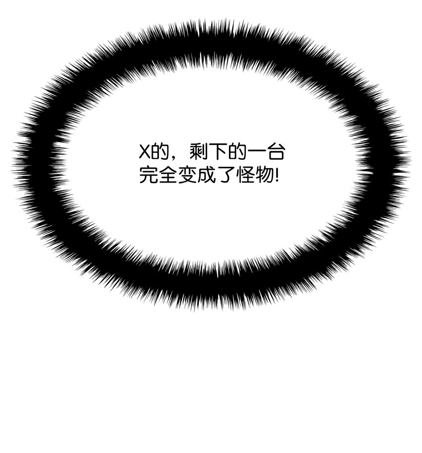 107 出征仪式115