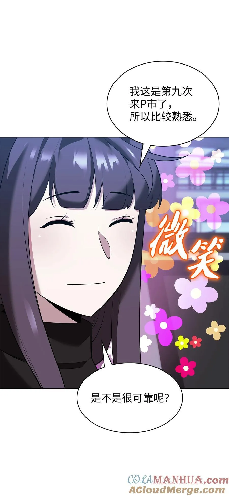 208 吃我吃剩下的吧88
