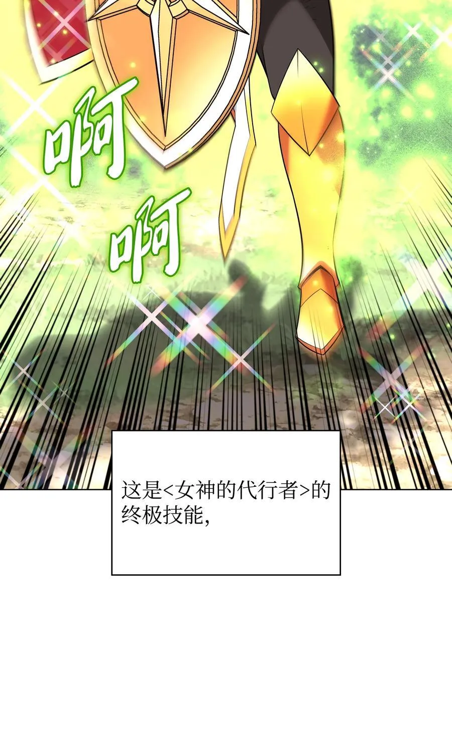 213 不省心的男人2