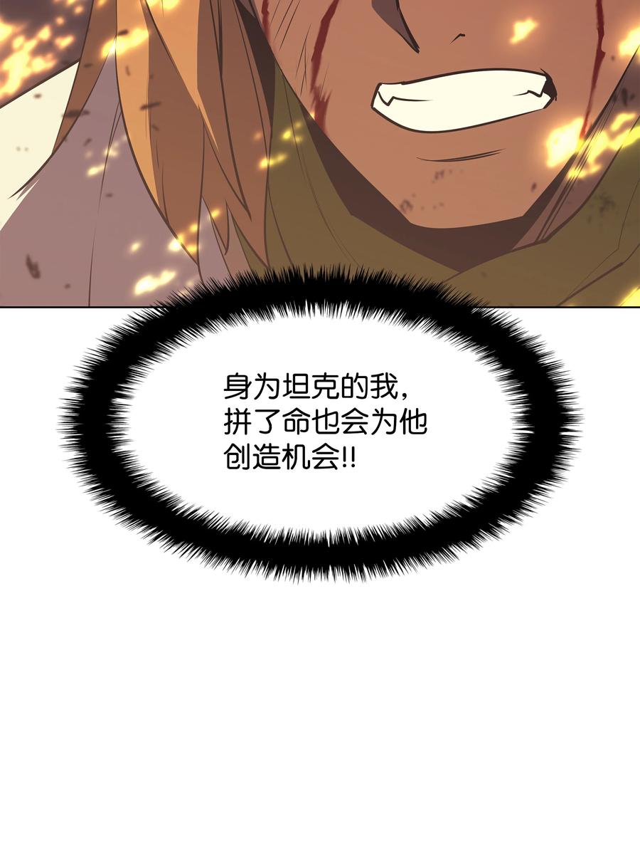 082 白兰村血战106