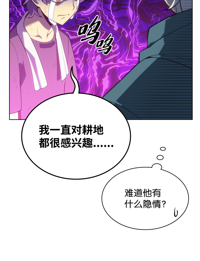137 木偶的酒杯29
