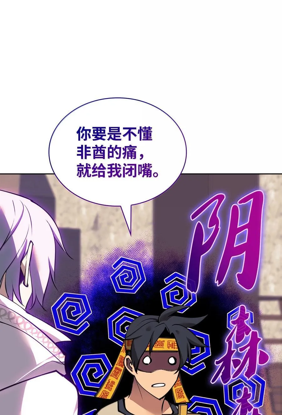 240 终极强化3
