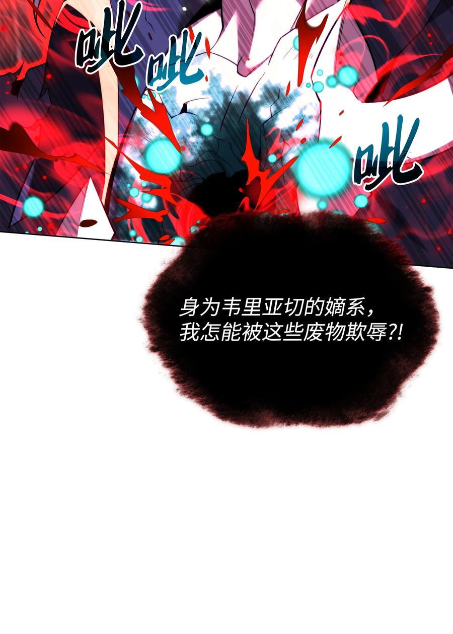 192 灭魔之枪119