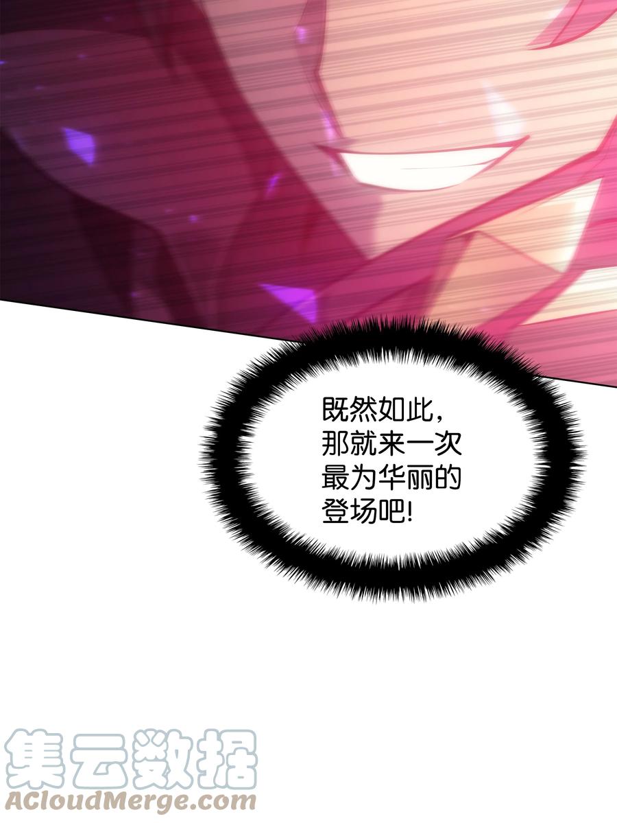 094 幻术大师28