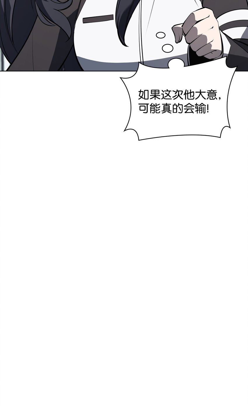 097 你在过家家吗？72